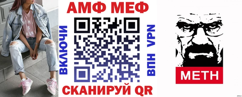 сколько стоит  нарко площадка как зайти  Амфетамин VHQ  Суджа 