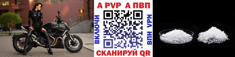 где продают Суджа A-PVP Соль
