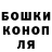 МЕТАДОН белоснежный Koko Loko