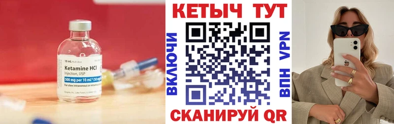 omg рабочий сайт  Суджа  Кетамин VHQ 