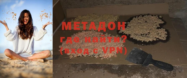 кокаин перу Армянск