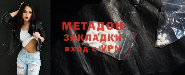 кокаин перу Армянск