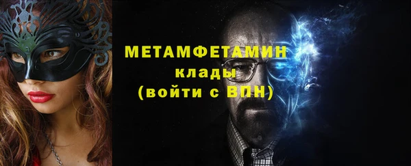 кокаин перу Армянск