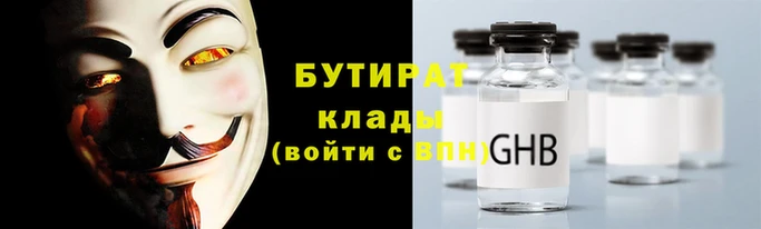 дистиллят марихуана Аркадак