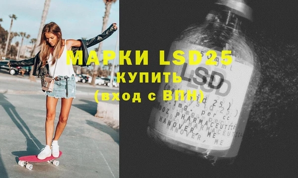кокаин перу Армянск