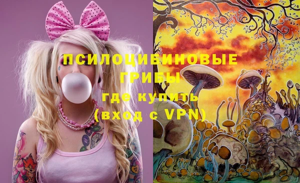 кокаин перу Армянск