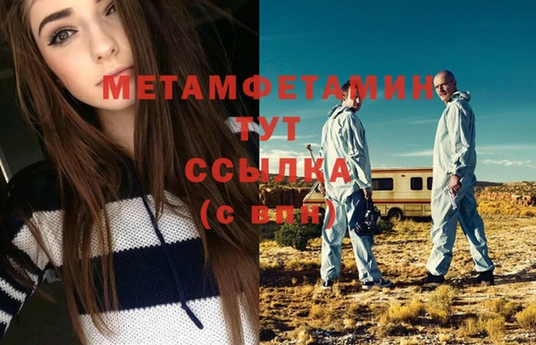 кокаин перу Армянск
