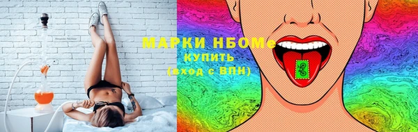 дистиллят марихуана Аркадак