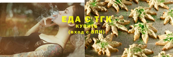 кокаин перу Армянск