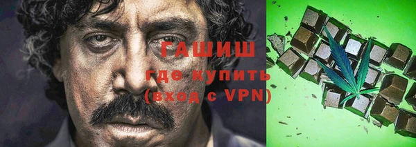 дистиллят марихуана Аркадак