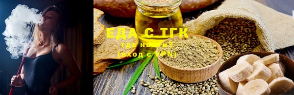 дистиллят марихуана Аркадак