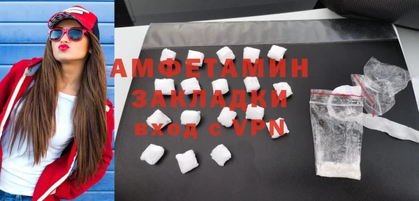 кокаин перу Армянск