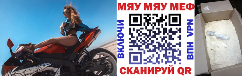 Мефедрон mephedrone  купить   Суджа 