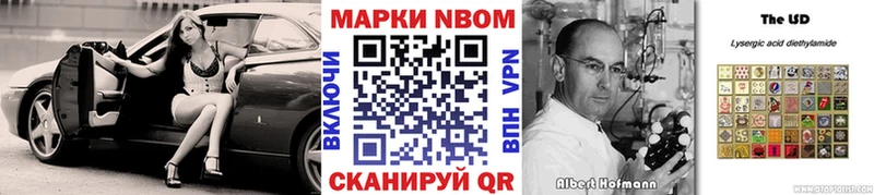Наркотические марки 1,8мг  наркота  Суджа 