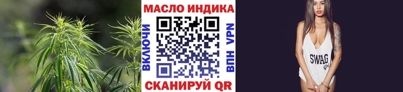 ТГК THC oil  гидра tor  Суджа 