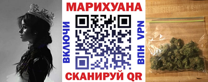 купить наркоту  Суджа  Шишки марихуана гибрид 